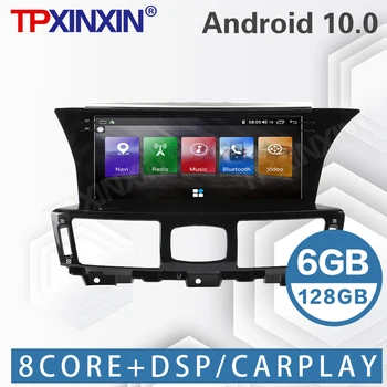 6+128G Infiniti Q70L 2013 - 2019 Android Auto Stereo Radio, magnetofons Multimediju Atskaņotājs, GPS Navigācijas Carplay Galvas Vienības
