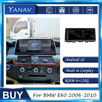 Android 2 DIN Auto Radio Audio BMW E60 2006. - 2010. Gadā Auto Stereo Uztvērēju GPS Navigācija Iebūvēts Carplay DVD Atskaņotājs, Galvas Vienības