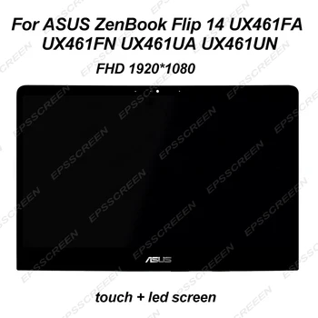 LCD MONTĀŽA TOUCH EKRĀNS ASUS ZenBook Flip 14 UX461U SĒRIJAS UX461UN UX461UN-DS74T UX461UN-E1035T FHD LED ekrānu digitizer