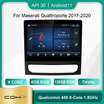 Par Maserati Quattroporte 2017-2020 Android 11.0 Octa Core 6+128G 10.26 collu Auto Multimediju Atskaņotājs, Stereo Radio Uztvērējs