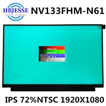 Sākotnējā IPS 72% NTSC Matēts Matricu LED Displejs paneli, NV133FHM-N61 eDP 30Pin FHD 1920x1080 Full-HD Nomaiņa