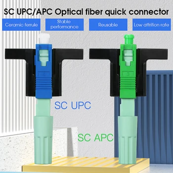 Jaunu SC APC UPC Optiskās Šķiedras Savienotāju 58mm Single-Mode Optisko Ātri Savienotājs FTTH Aukstā Savienotājs Rīks Šķiedras Ātrais Savienotājs upc