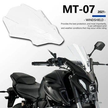 Jauns Yamaha MT-07 MT07 MT 07 2021 - Motocikla Priekšējā Vējstikla Ietilpst Priekšējā Ekrāna Dūmu Melna vai Caurspīdīga Deflektoru