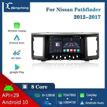 Par NISSAN Pathfinder 2012-2017 auto radio multimediju video atskaņotājs, GPS navigācija Android 10 8Core 8+128GB Carplay 4G versija