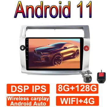 WIFI BT RDS Android 11 Automašīnas Radio Multimediju Video Atskaņotājs Navigācija GPS Citroen C4 C-Quatre C-Triomphe 2004 - 2009 Carplay