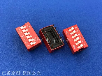 2gab DS-06-V Taivāna zelta pārklājumu kājām sarkanā 6-bitu skalu, kodu slēdzis-line atslēgu kodēšanas slēdzis 2.54 MM attālums