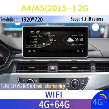 Auto Multimedia Player, uz A4 A5 S4, S5, 2007. - 2016.gadam GPS Navigācija WiFi BT 2G RAM 64G ROM