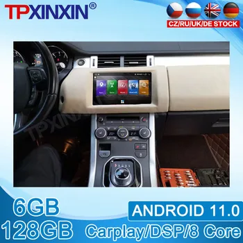 Android 11 128GB Auto DVD Atskaņotājs, GPS Navigācija, Land Rover Evoque 2014 2015 2016-2018 Sistēmu, Auto Radio, Stereo DSP Multivides