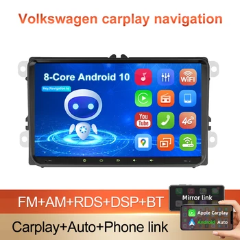 PEERCE 2Din Android 10 Auto Multimedia player VW/Volkswagen/Golf/Polo/Tiguan/Passat/b7/b6/SEAT/leon/Skoda/Octavia Radio GPS