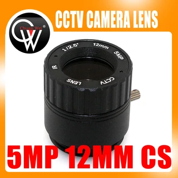5MP 12mm Objektīvs CS Mount HD 1/2.5 CCTV Kameras objektīvu, Dienas/nakts CCD/CMOS Drošības CCTV kameras, HD IP Kameras