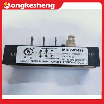 MDS501429 MDS50-14 MDS50-16 MDS50A 1600V Bezmaksas Piegāde Sākotnējo moduli noliktavā
