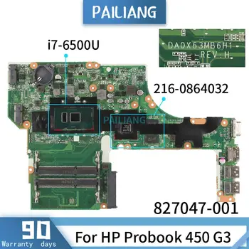 PAILIANG Klēpjdators mātesplatē HP Probook 450 G3 i7-6500U Mainboard 827047-001 DA0X63MB6H1 Core SR2EZ 216-0864032 DDR3
