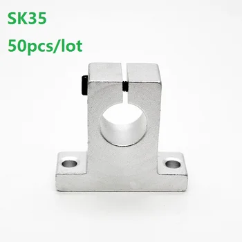 50gab/daudz SK35 35mm vārpstas Lineāro dzelzceļa vārpstas atbalsta ceļvedis paturot gala gultņus CNC router 3D printera daļas SH35A