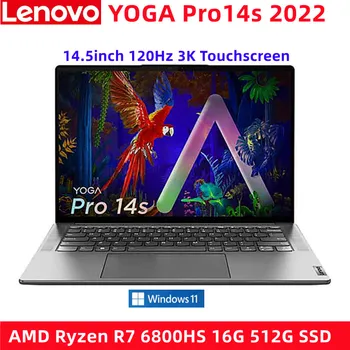 Jaunais Lenovo Jogas Pro14s 2022 AMD Ryzen R7 6800HS 16GB 512 GB SSD 14.5 collu 120Hz 3K Touchscreen Slim Notebook Pelēka