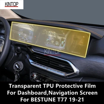 Par BESTUNE T77 19-21 Paneļa,Navigācijas Ekrāns Pārredzams TPU aizsargplēvi Anti-scratch Remonts Filmu Piederumi