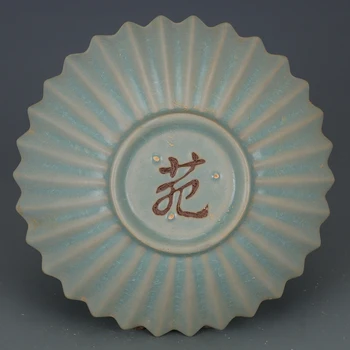 Antīko QingDynasty porcelāna bļoda,Ru Krāsns ar Azure Glazūra traukā,Rokām apgleznotas amatniecība,Kolekcija&Rota,Bezmaksas piegāde