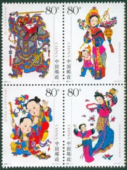 4gab/Daudz Jaunu Ķīna Pasta Zīmogs 2005-4 Yangjiabu Woodcut Jauno Gadu Gleznas, Pastmarkas MNH