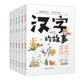 Ķīniešu Rakstzīmes Ar Stāstiem Lasītprasmes Grāmata mācību Grāmata bērnudārza Bērniem Apgaismības Sākumā Izglītības Lasot Bilžu Grāmatas