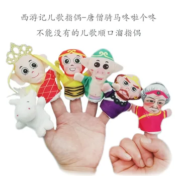 Pirkstu Leļļu Komplekts Mini Plīša Bērnu Rotaļlietas Zēniem un Meitenēm Pirmsskolas Dzejoļi Stāsts Ceļojums uz Rietumiem S33