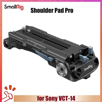 SmallRig Ātri Atbrīvot Plecu Plate Sony VCT-14 Statīva Adaptera 80mm Regulēšanas 2837