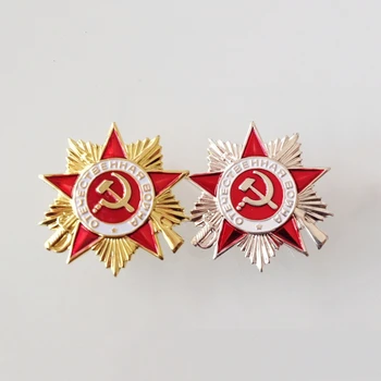 JAUNS 1 Kopām Padomju Savienības CCCP Emblēma Sarkanā Zvaigzne, Sirpis, Āmurs PSRS Krievijas Darba I un II Līmeņa Tēvijas Kara Medaļa Broša Pin Reprodukcija