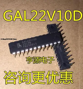 10pieces GAL22V10D-15LP GAL22V10D