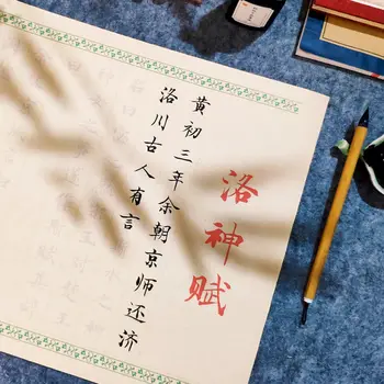 Nelielu Skriptu Copybook Luoshen Fu Ierakstu Kopiju Iesācējs Ilgi Roll Rīsu Papīra Pieaugušo Kaligrāfijas Komplekts