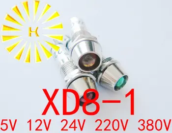 XD8-1 Signāla Lampiņa Sarkana Zaļa Dzeltena 5V, 12V 24V AC220V AC380V 8mm Metāla Indikators Power LED Gaismas Krelles x 100GAB