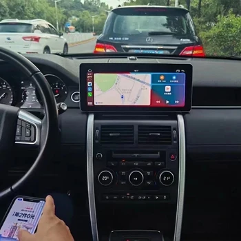 12.3 collu PX6 Tesla Ekrāna Land Rover Discovery 2 Android 10.0 Auto Multimediju Atskaņotājs, Radio, Audio, GPS Auto Stereo Galvas Vienības