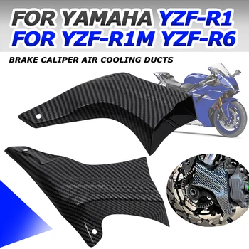 Par Yamaha YZF-R6 YZFR6 SP YZF-R1 YZF-R1M YZFR1 YZFR1M Motociklu Aksesuāri, Bremžu Suportu Gaisa Dzesēšanas Kanāliem Montāžas komplekts Aizsargs
