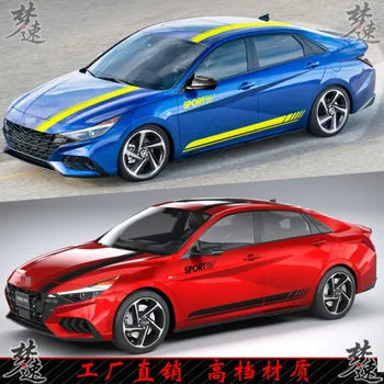 Auto uzlīmes PAR Hyundai ELANTRA Personalizētu dinamisks auto virsbūves krāsu lentes sacīkšu dekoratīvās uzlīmes