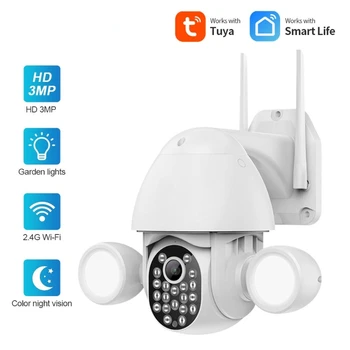 Tuya Smart Tuya Dubultā Aizpildīt Gaismas Bumbu Mašīna, Drošības Novērošanas Kameras Smart Home 360 kamera var pagriezt gaismas