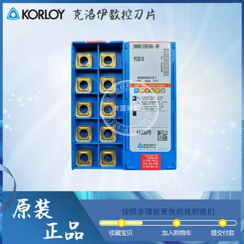 KORLOY CNC ielikt SNMX1206ENN-MF PC6510 RM8ECM sejas dzirnavas kuteri