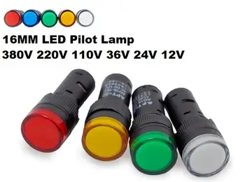 16 mm LED lampas, Izmēģinājuma Lampas signāla Indikators zils zaļš sarkans balts dzeltens 12V 24V 36V 110V, 220V 380V