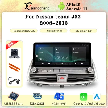 12.3 collu Priekš Nissan Teana J32 2008-2013 Auto Multimediju Atskaņotājs, GPS Navigācijas Android11 8Core 6+128G Carplay Auto CD Nē 2 din dvd