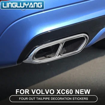 Auto-stils 2018 2019 2020 2021 Volvo xc60 asti kaklu, dekoratīvu lodziņā xc60 četri nerūsējošā tērauda izplūdes caurules melns segt