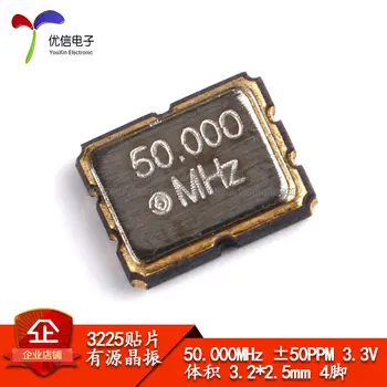 SMD aktīvo kristāla oscilatoru 3225 50.000 MHz ± 50PPM 3.3 V 3.2 * 2,5 mm, 4-pin, rezonators