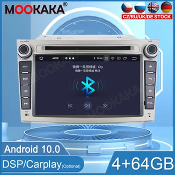 4+64GB Android 10.0 Par Subaru Outback 2009 2010 2011 2012 2013 Stereo Headunit Multivides Atskaņotāju Auto Radio Auto GPS Navigācija