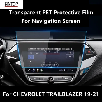 Par CHEVROLET TRAILBLAZER 19-21 Navigācijas Ekrāns Pārredzamu PET aizsargplēvi Anti-scratch Remonts Filmu Piederumi Pielāgot