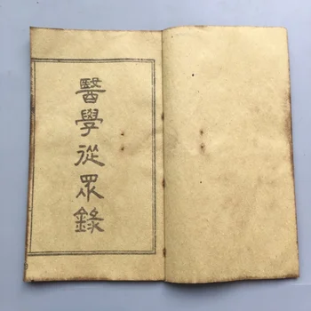 Seno Ķīniešu Xuan papīra grāmatu, diegi iesietu manuskriptu, Ķīnas Republika (medicīnisko dokumentāciju), 6 sējumos